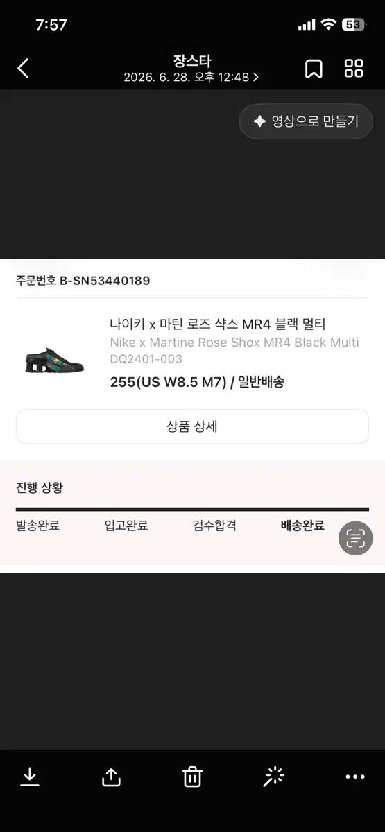 thumbnail-6